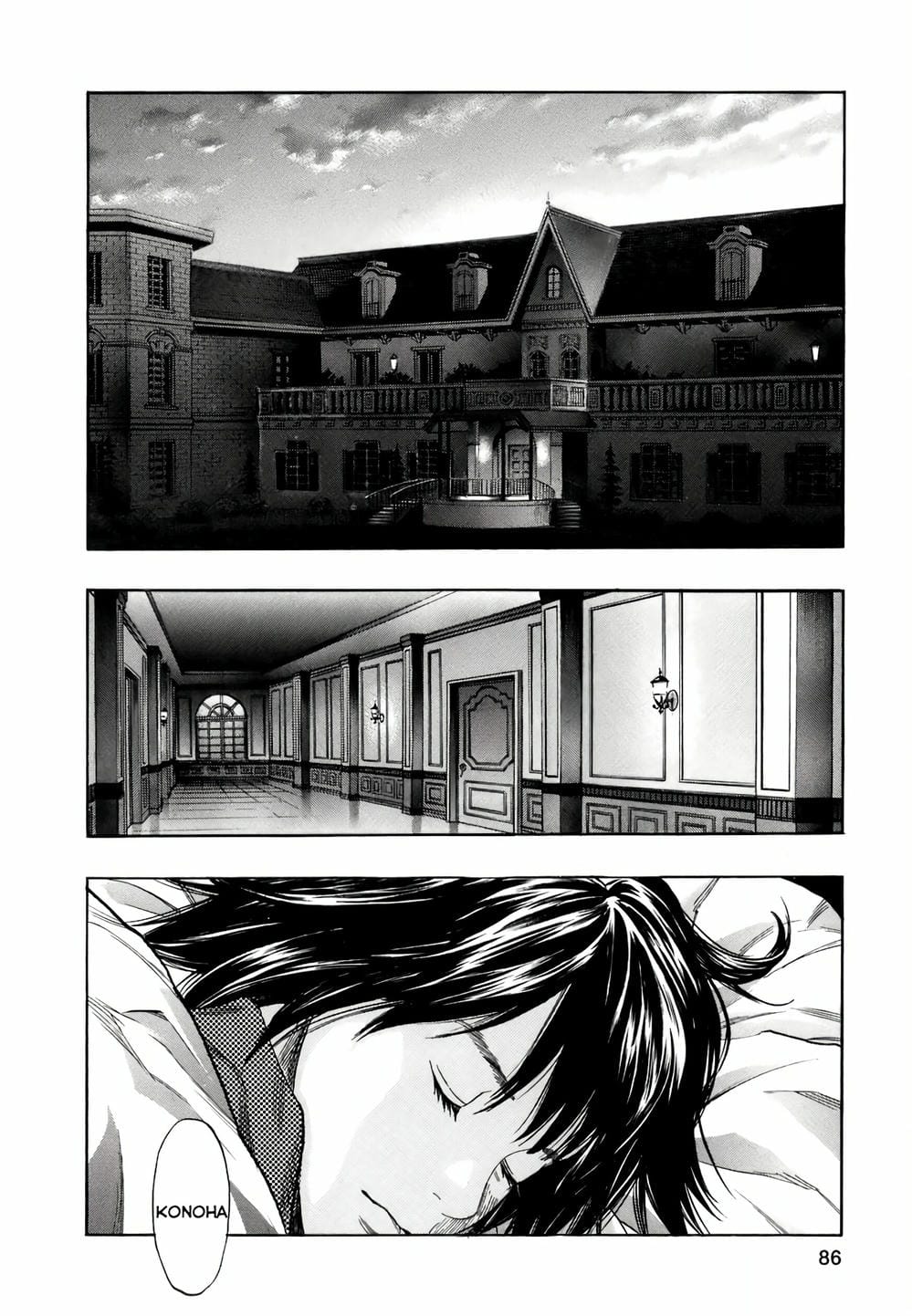 Truyện Tranh Zetman trang 10