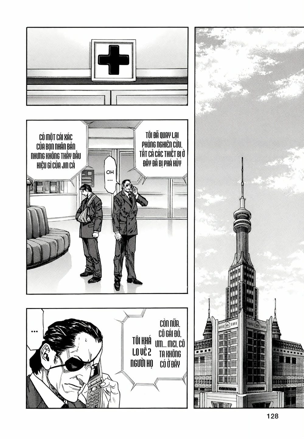 Truyện Tranh Zetman trang 10