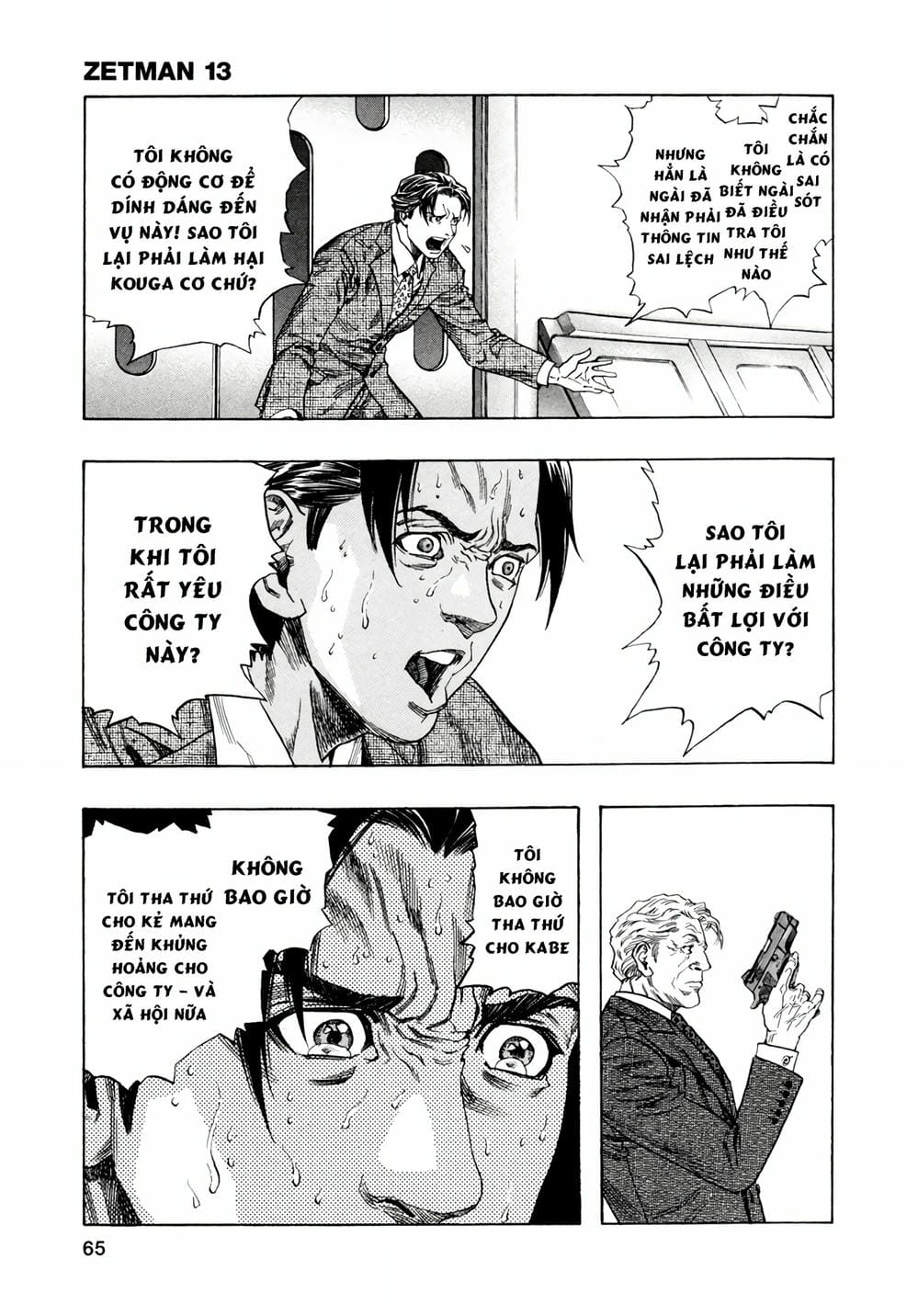 Truyện Tranh Zetman trang 10