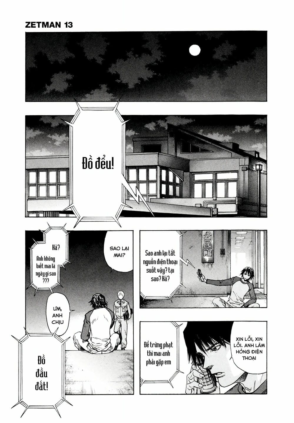 Truyện Tranh Zetman trang 10