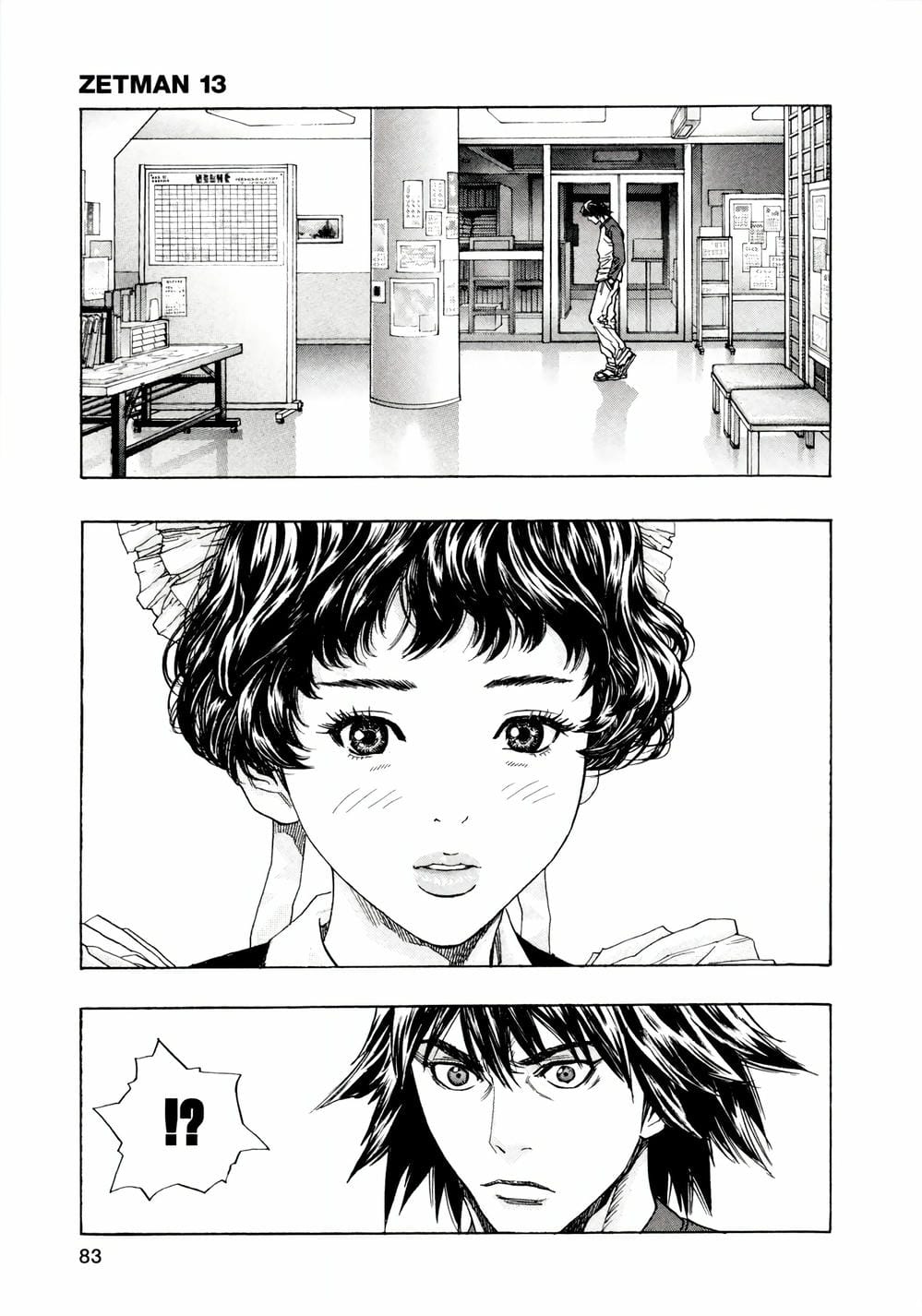 Truyện Tranh Zetman trang 10