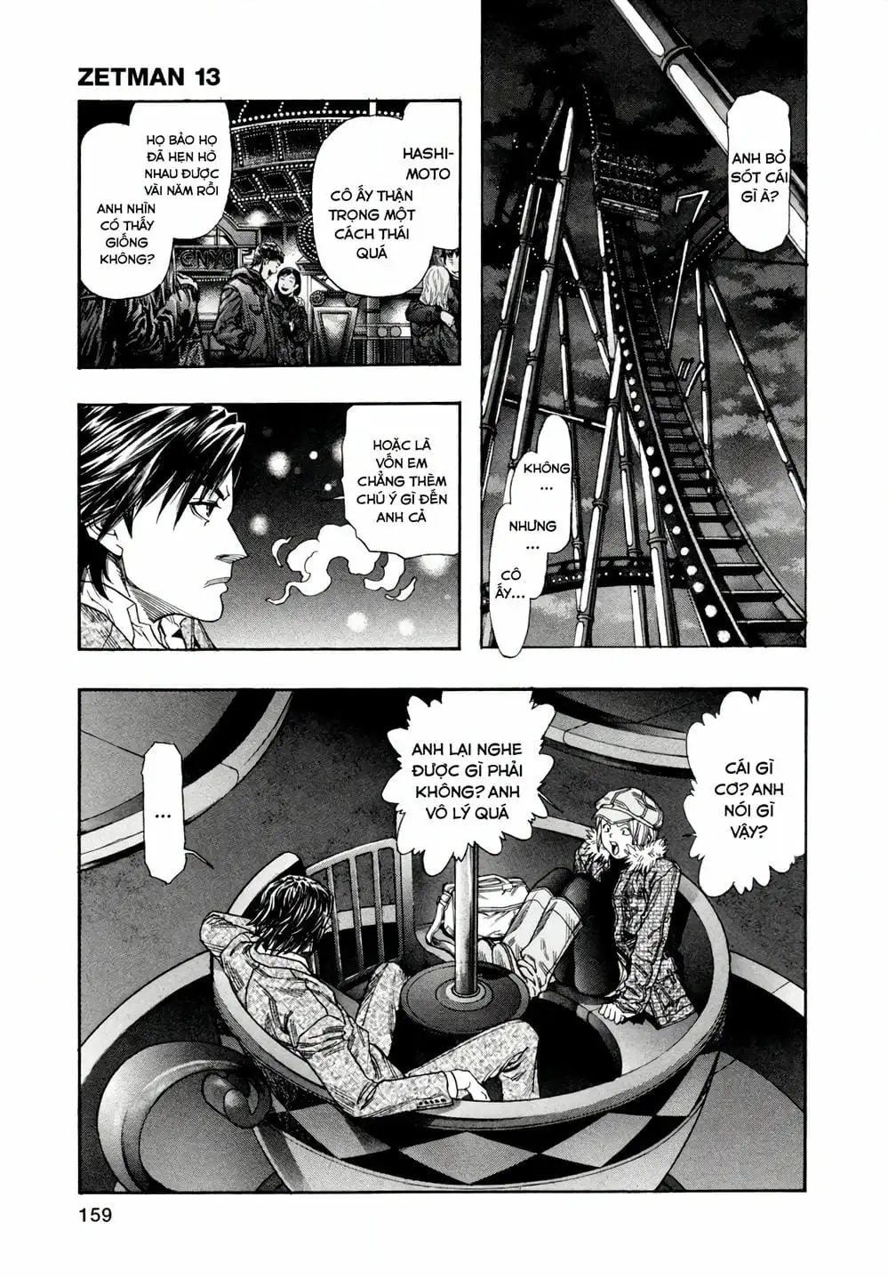 Truyện Tranh Zetman trang 10