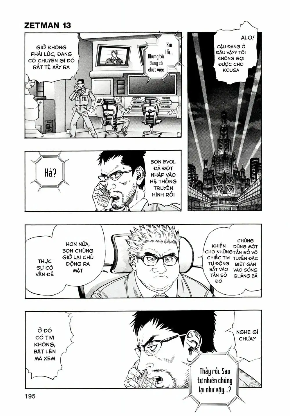 Truyện Tranh Zetman trang 10