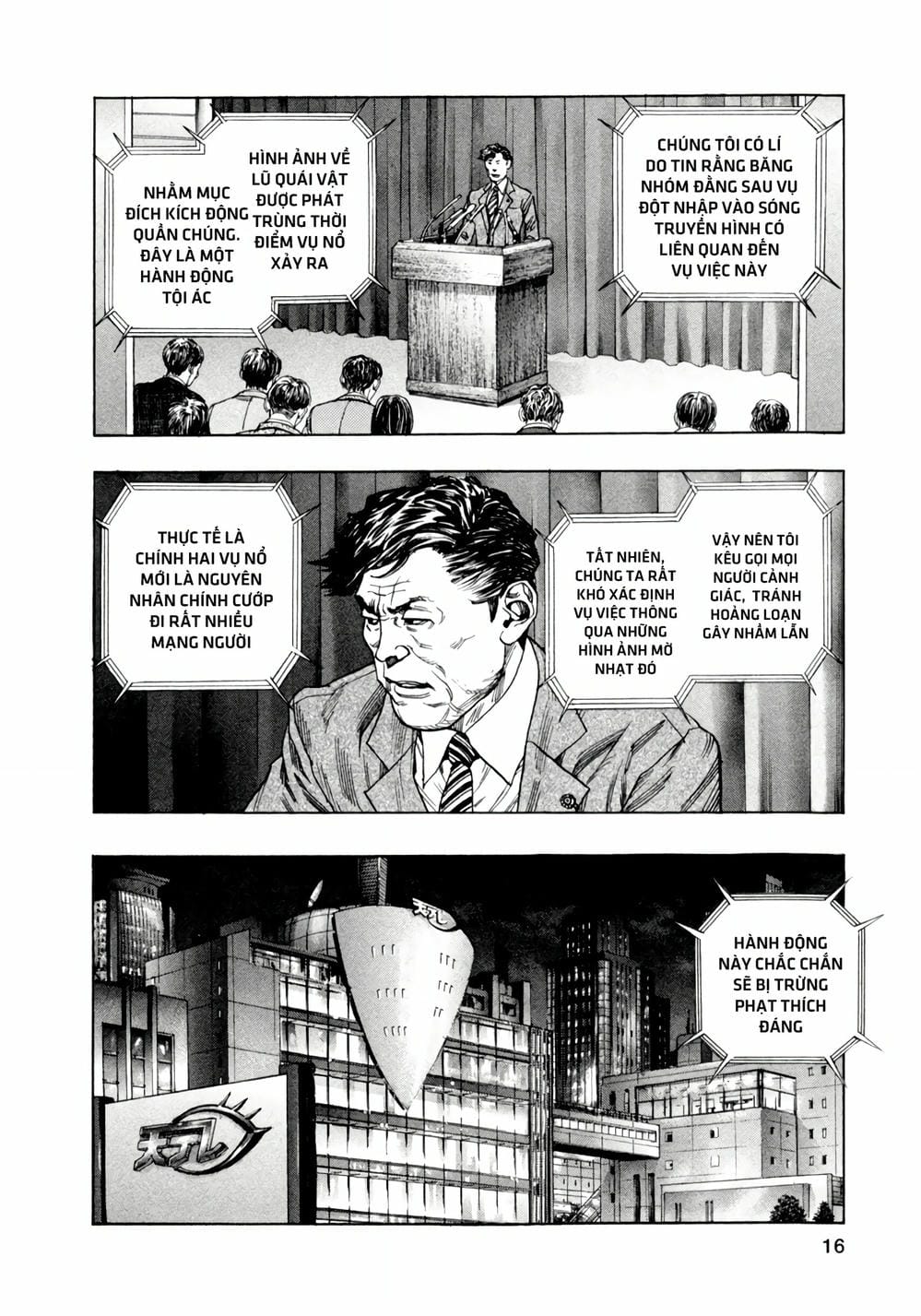 Truyện Tranh Zetman trang 10