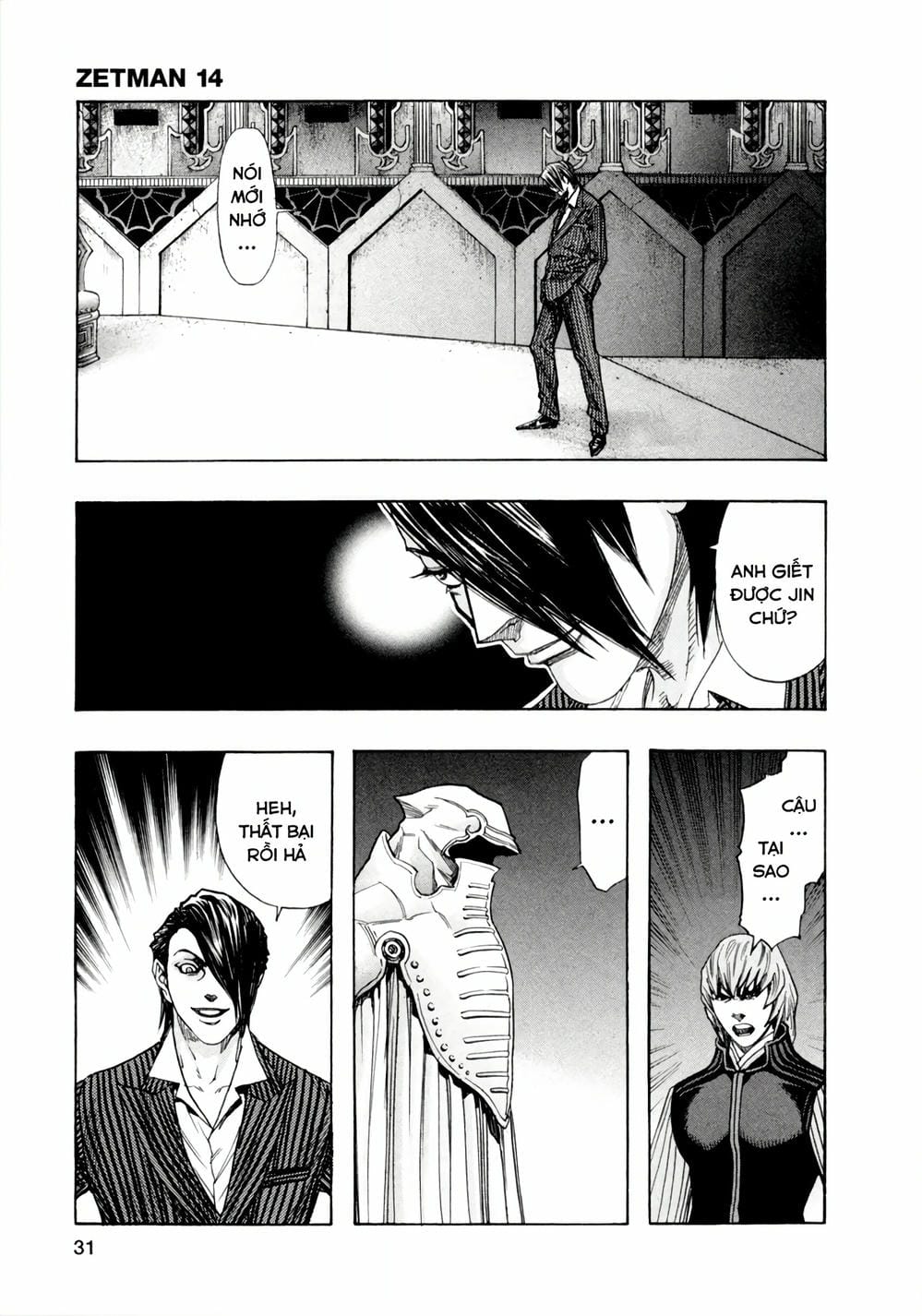 Truyện Tranh Zetman trang 10