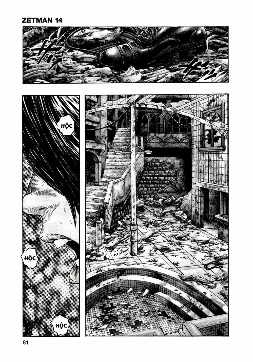 Truyện Tranh Zetman trang 10
