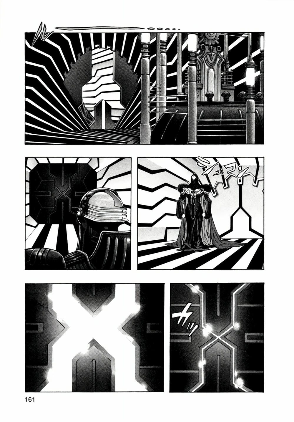 Truyện Tranh Zetman trang 10