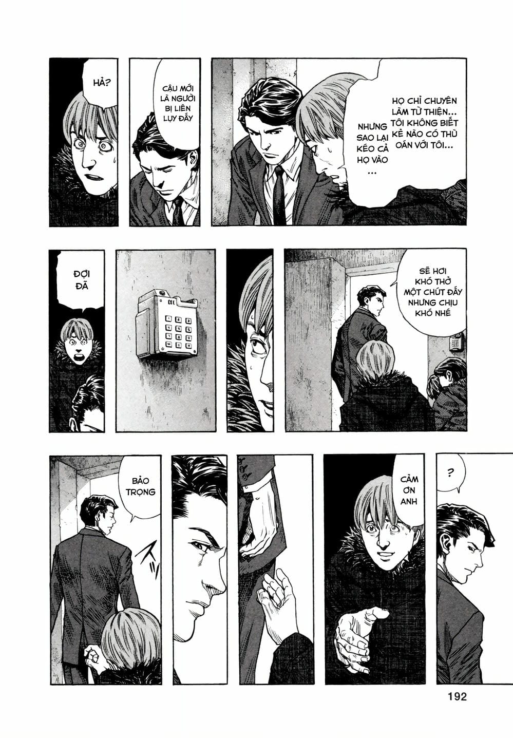 Truyện Tranh Zetman trang 10