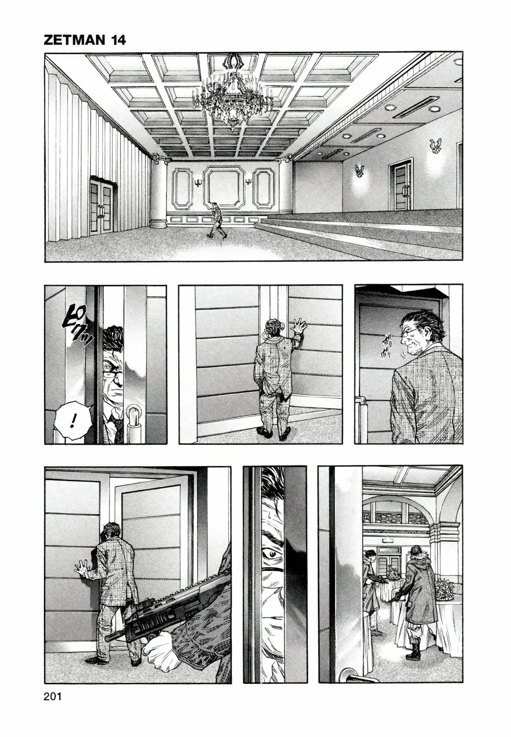Truyện Tranh Zetman trang 10