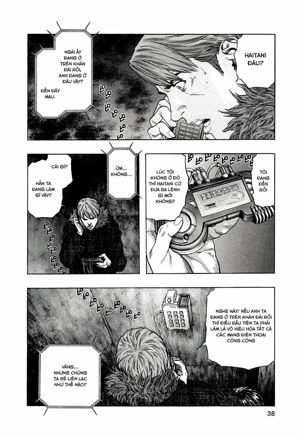 Truyện Tranh Zetman trang 10