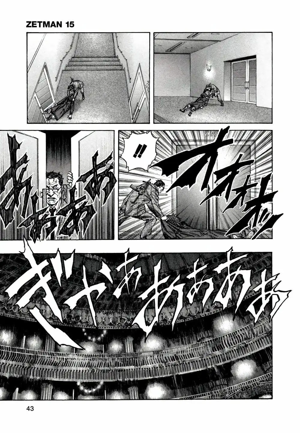 Truyện Tranh Zetman trang 10