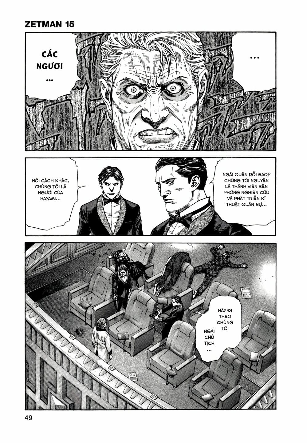 Truyện Tranh Zetman trang 10