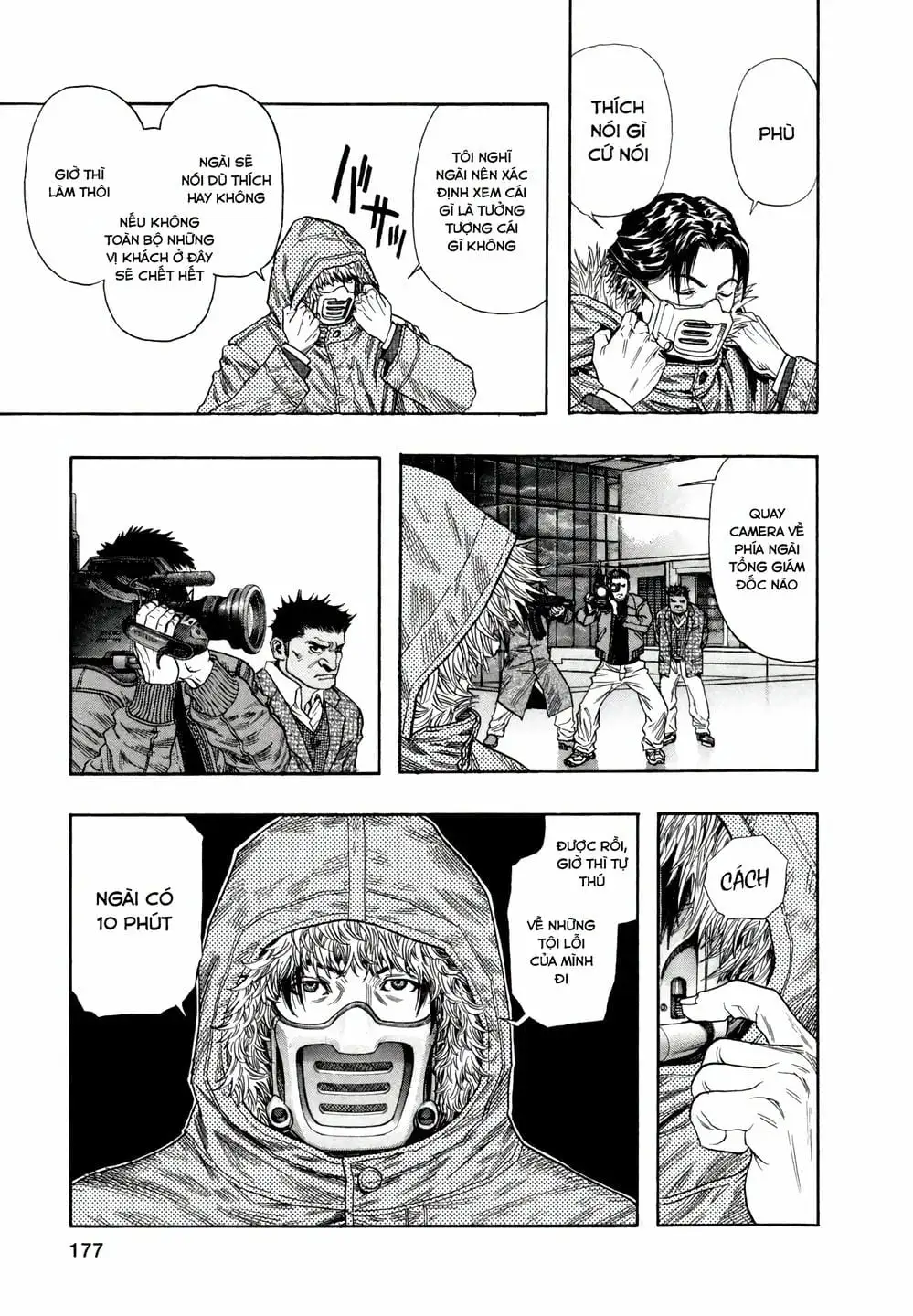 Truyện Tranh Zetman trang 10