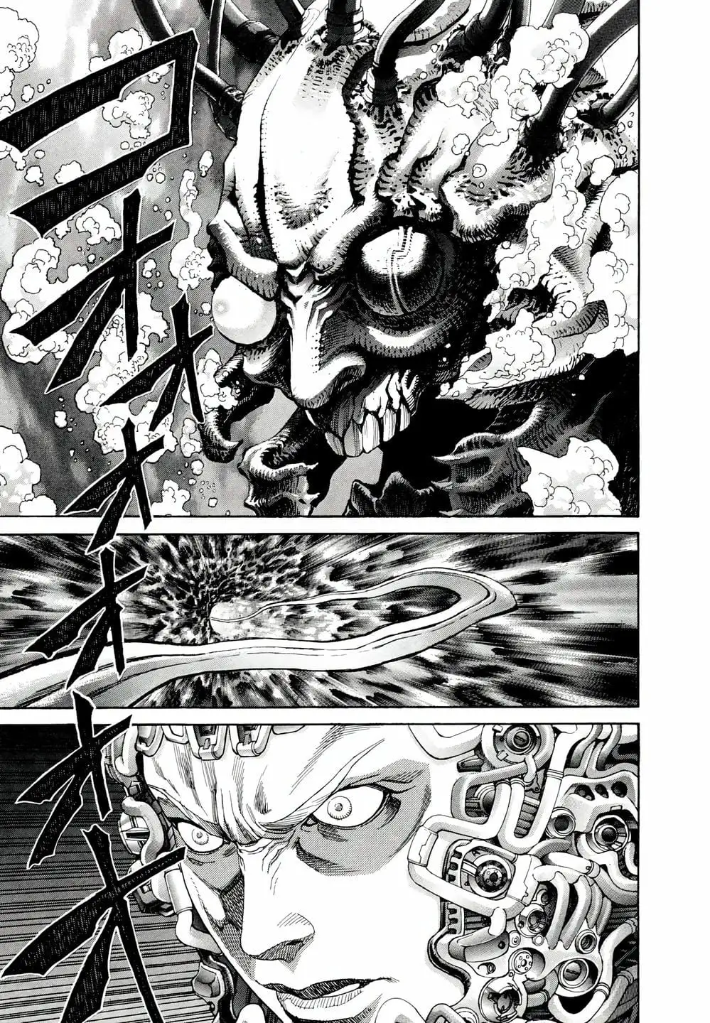 Truyện Tranh Zetman trang 10