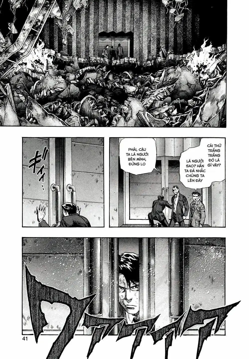 Truyện Tranh Zetman trang 10