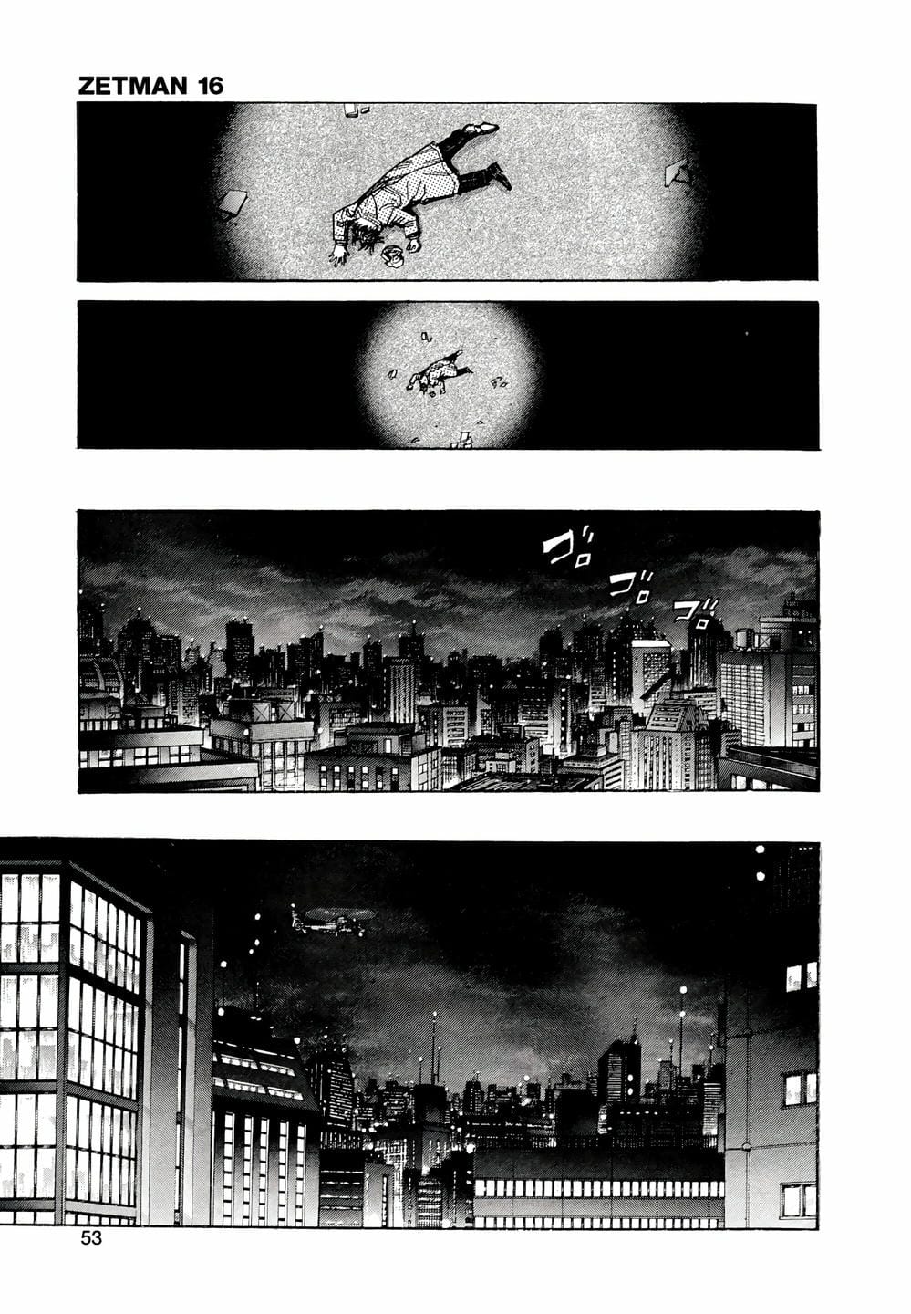 Truyện Tranh Zetman trang 10