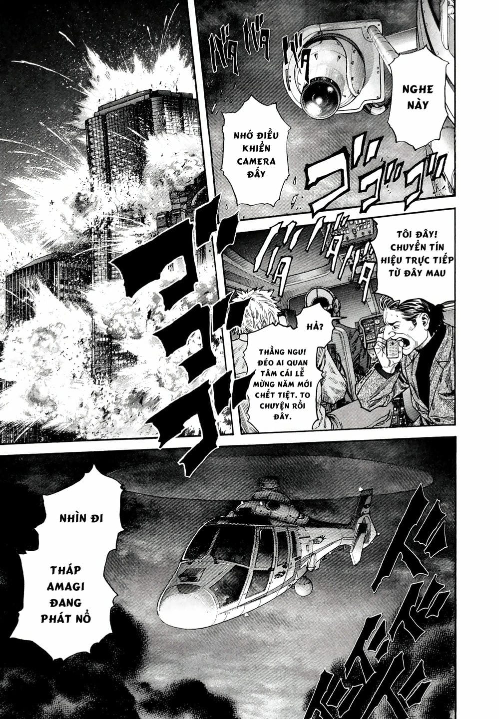 Truyện Tranh Zetman trang 10