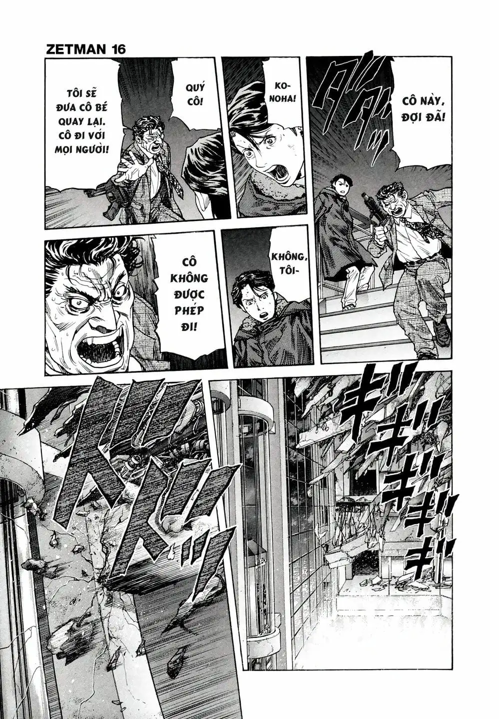 Truyện Tranh Zetman trang 10