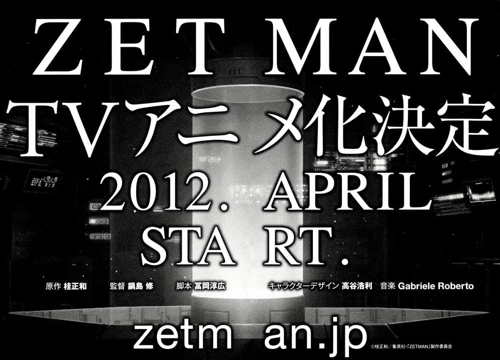 Truyện Tranh Zetman trang 10