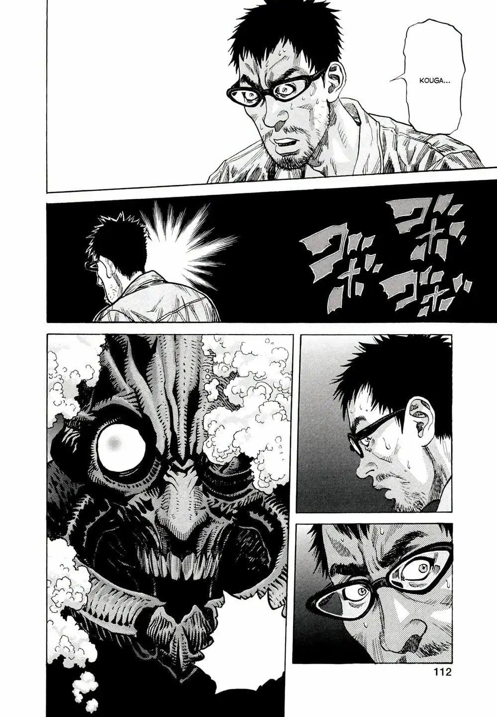 Truyện Tranh Zetman trang 10