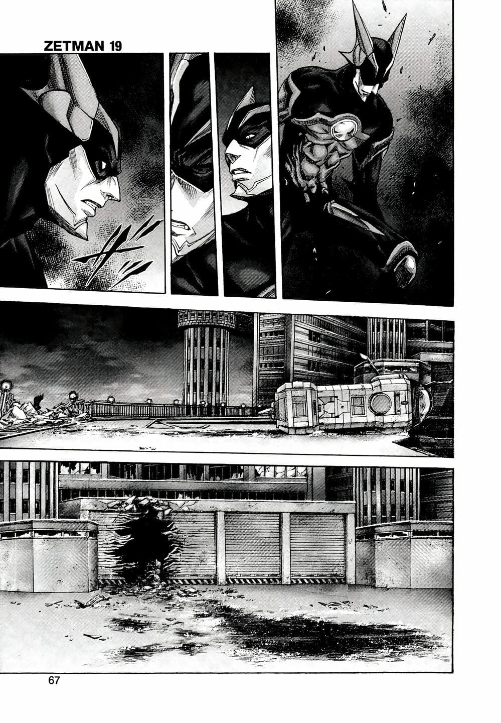 Truyện Tranh Zetman trang 10