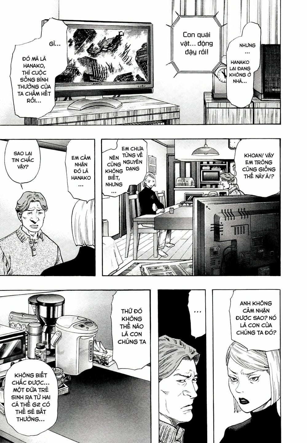 Truyện Tranh Zetman trang 10