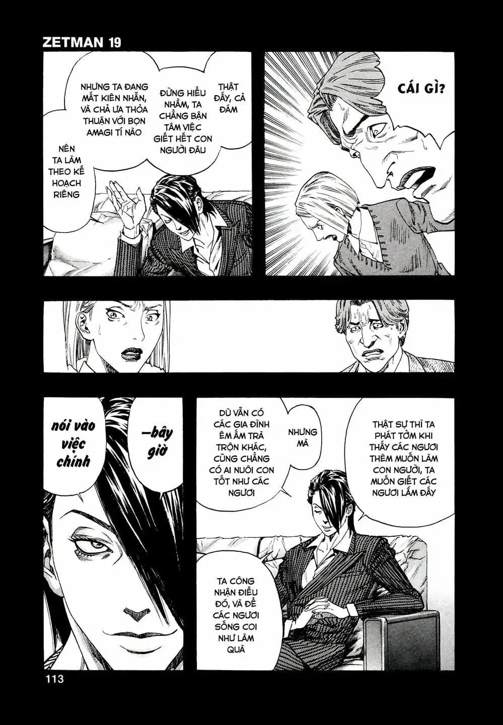 Truyện Tranh Zetman trang 10