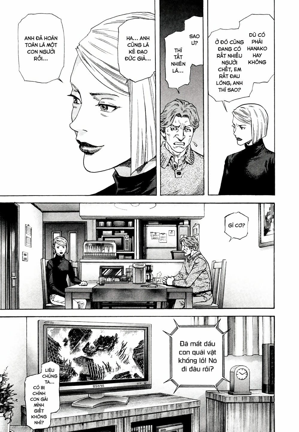 Truyện Tranh Zetman trang 10