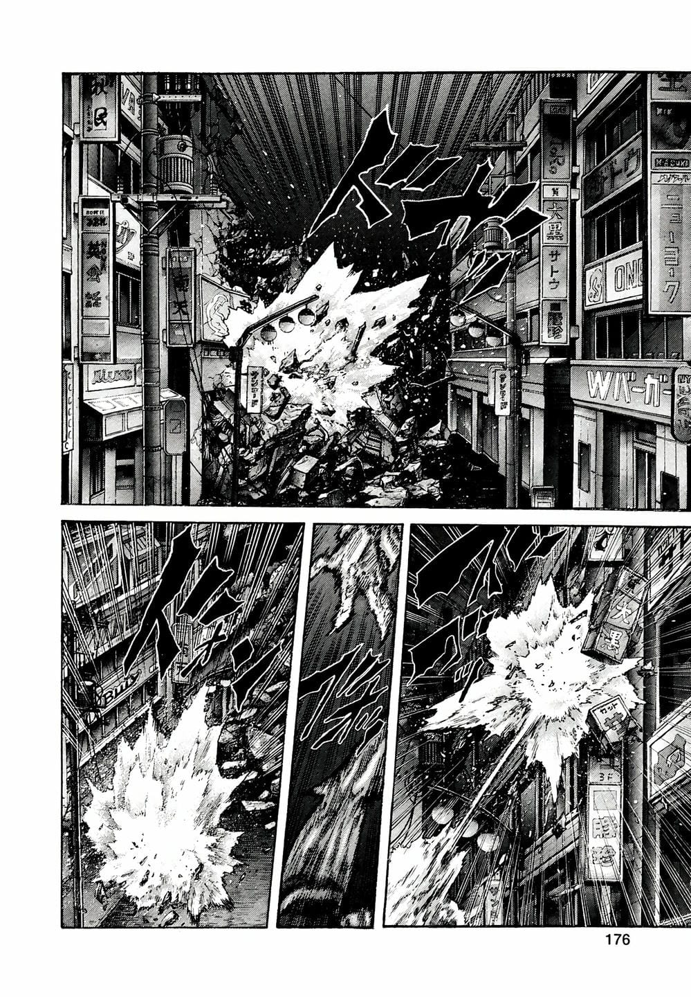 Truyện Tranh Zetman trang 10