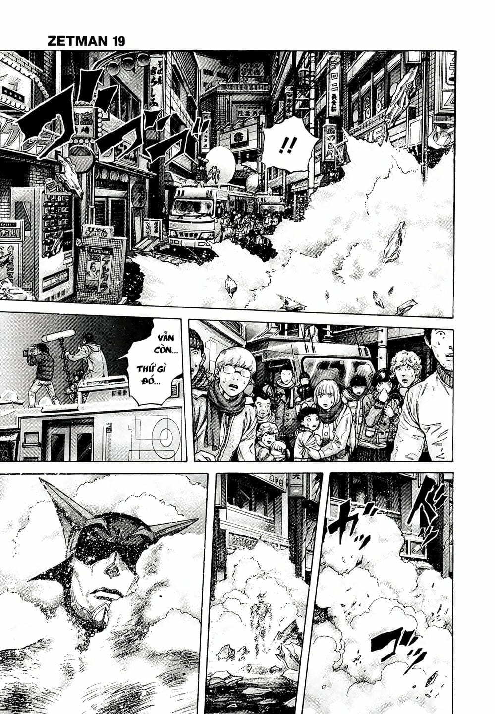 Truyện Tranh Zetman trang 10