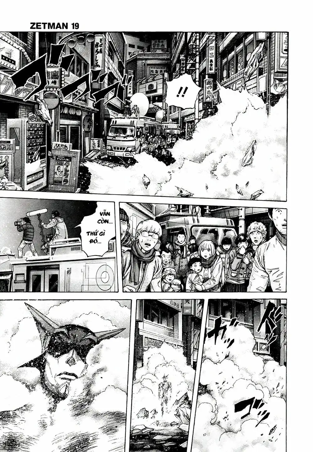 Truyện Tranh Zetman trang 10