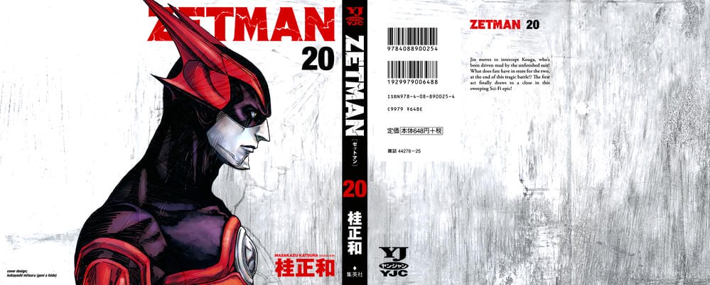 Truyện Tranh Zetman trang 10