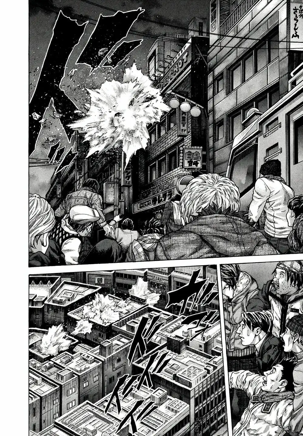 Truyện Tranh Zetman trang 10