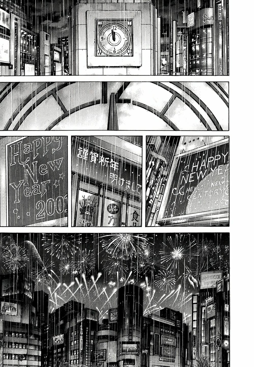 Truyện Tranh Zetman trang 10