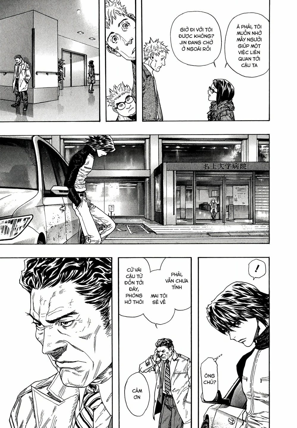 Truyện Tranh Zetman trang 10