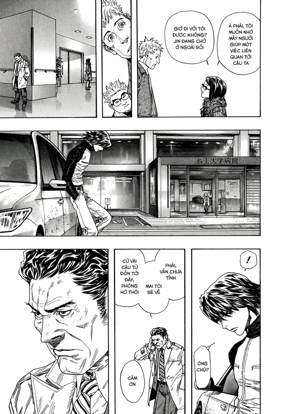 Truyện Tranh Zetman trang 10
