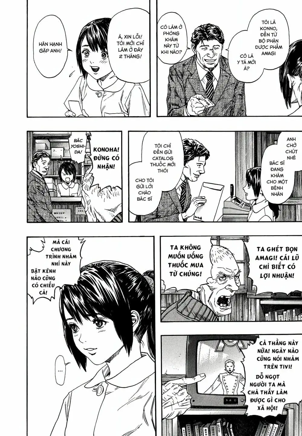 Truyện Tranh Zetman trang 10