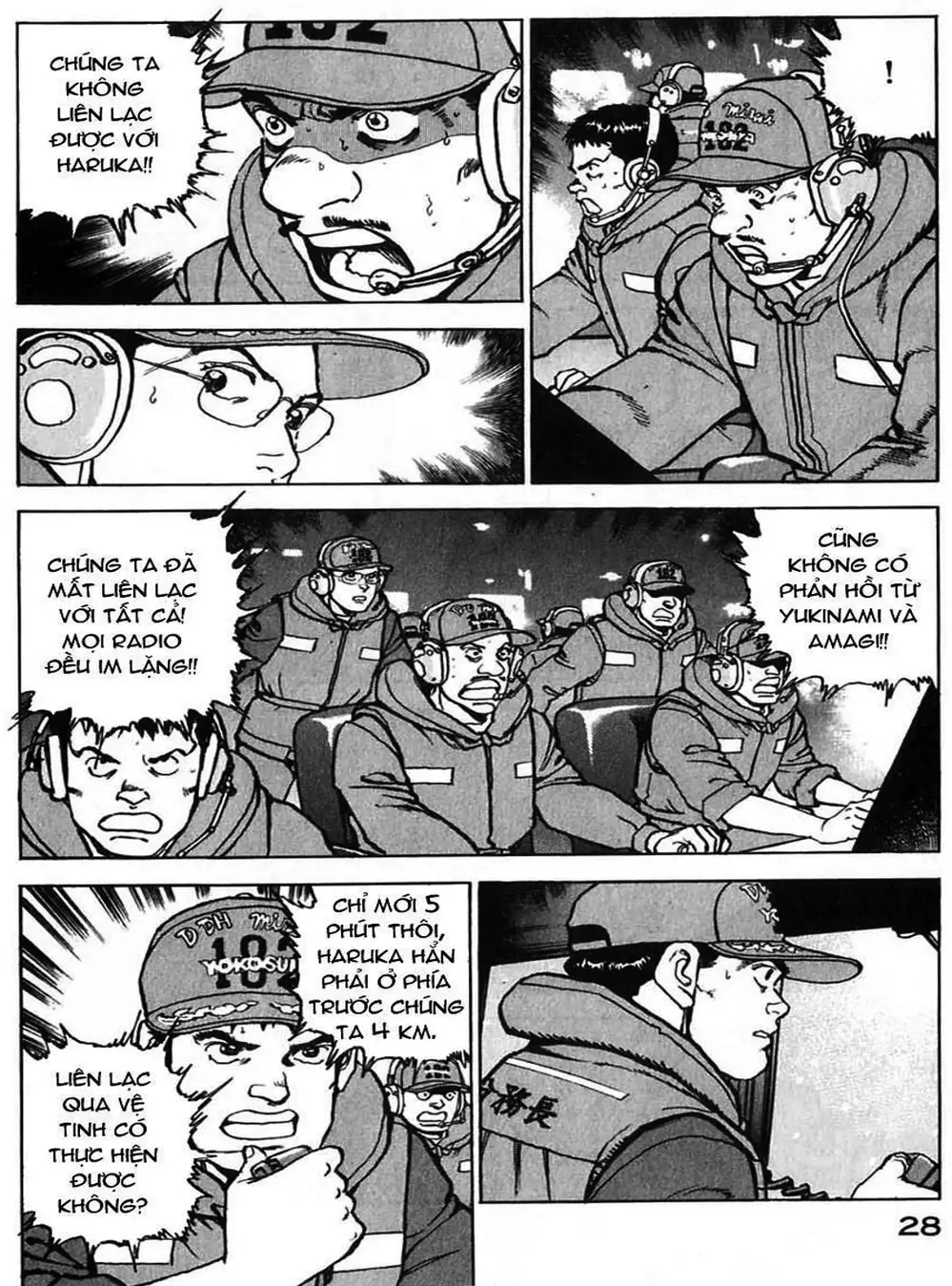 Truyện Tranh Con Diệc Đen - Zipang trang 4