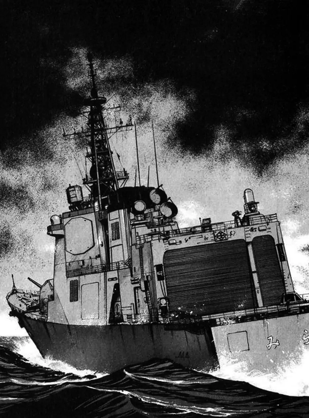 Truyện Tranh Con Diệc Đen - Zipang trang 4