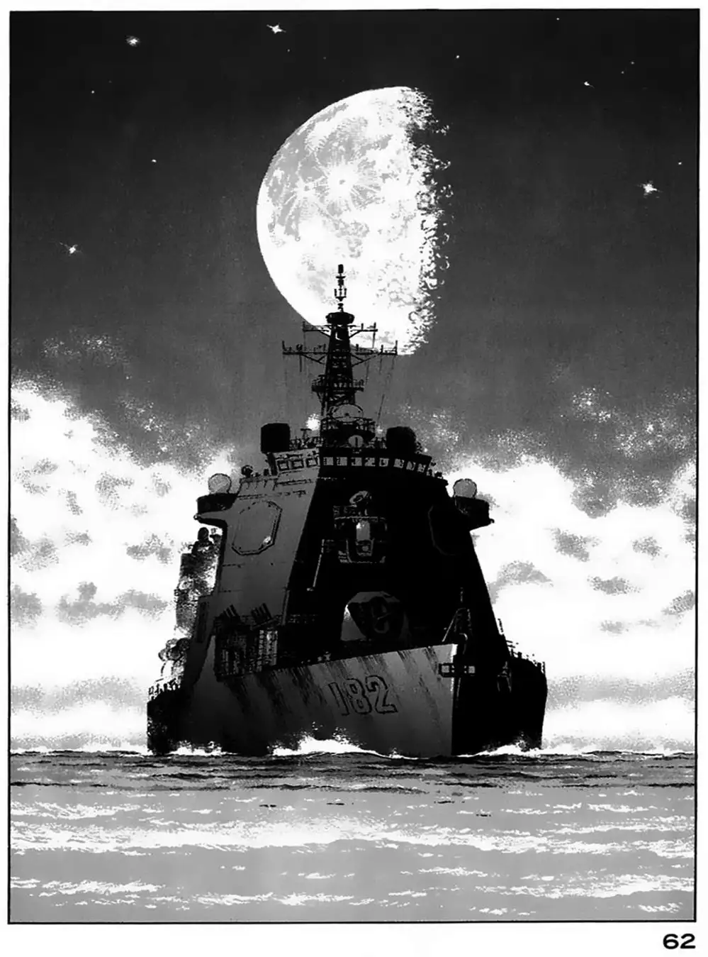 Truyện Tranh Con Diệc Đen - Zipang trang 4