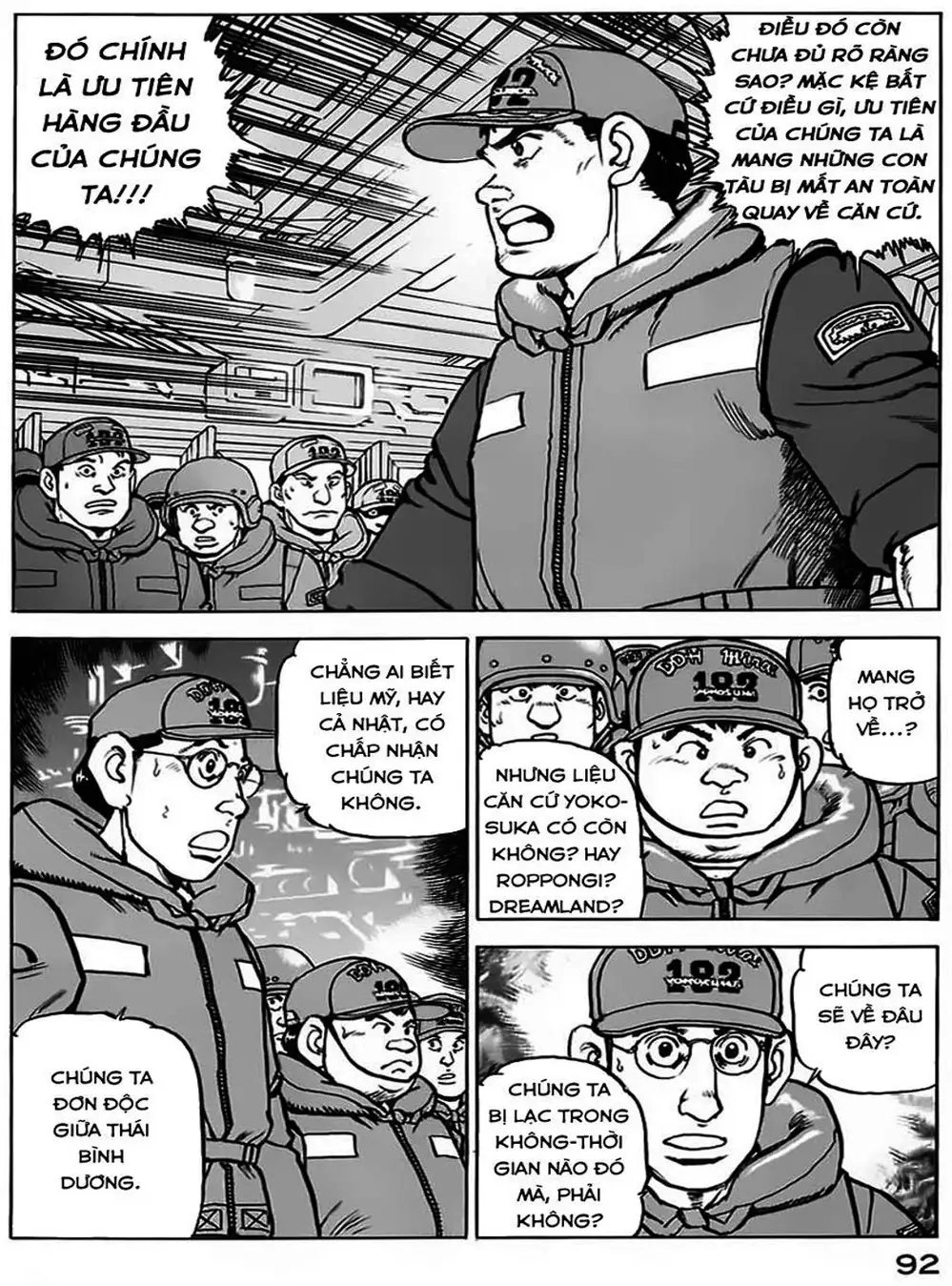 Truyện Tranh Con Diệc Đen - Zipang trang 4