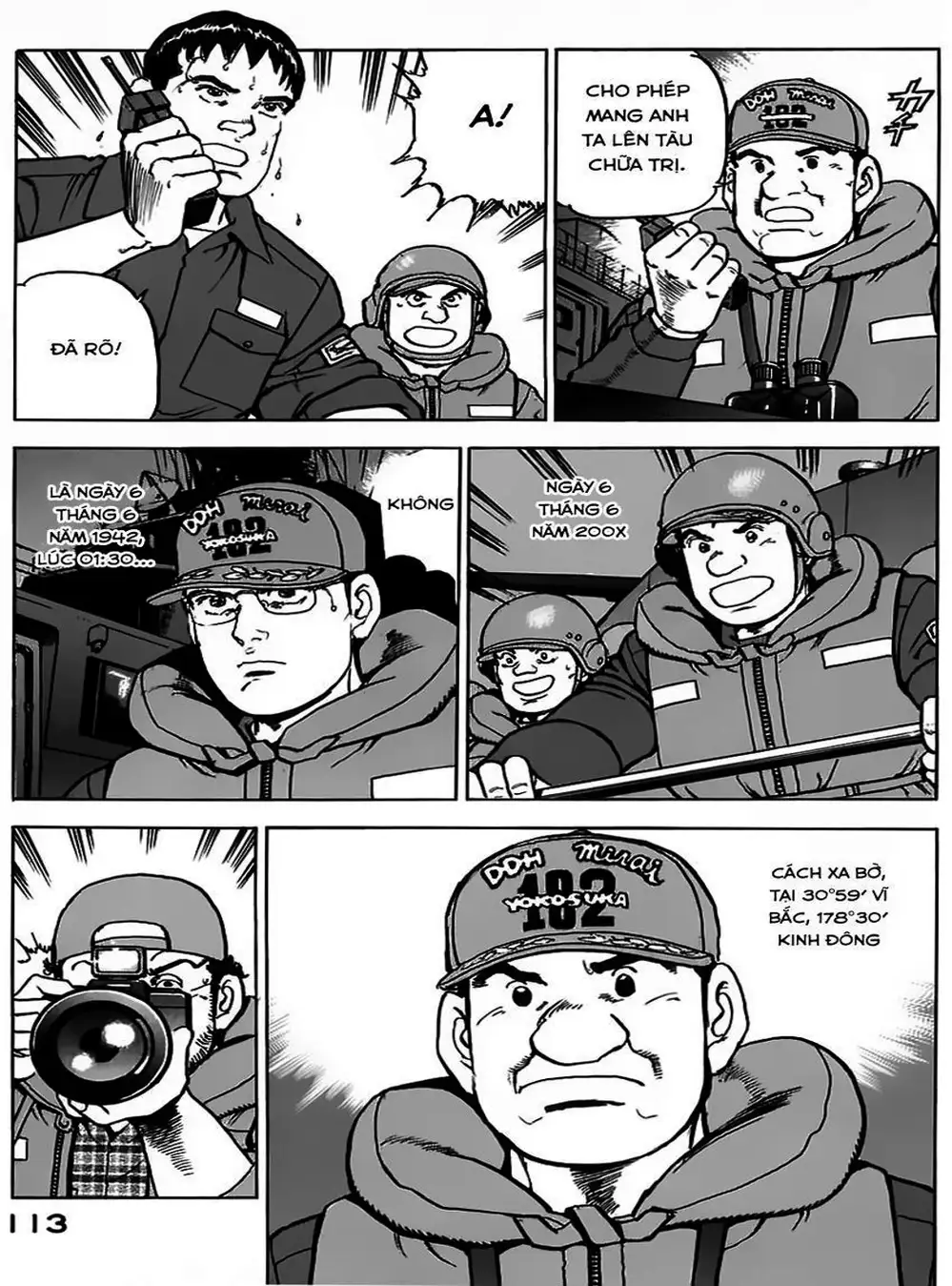 Truyện Tranh Con Diệc Đen - Zipang trang 4