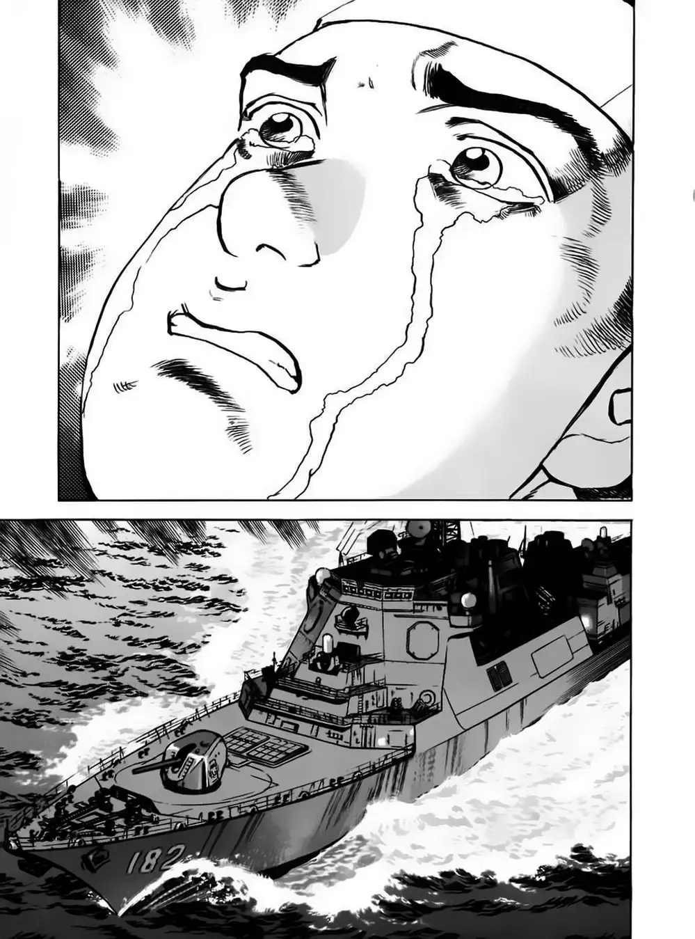 Truyện Tranh Con Diệc Đen - Zipang trang 4