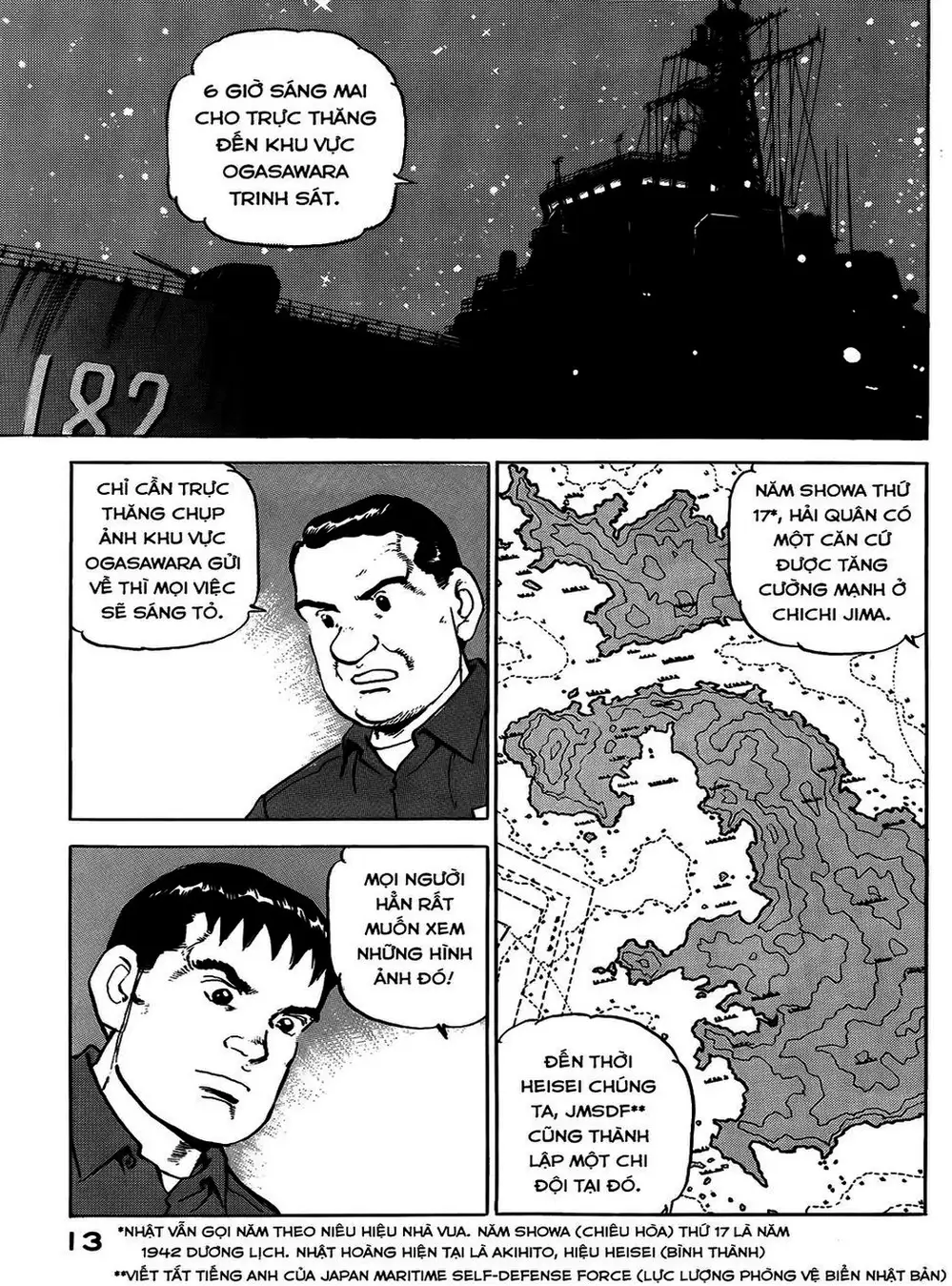 Truyện Tranh Con Diệc Đen - Zipang trang 4