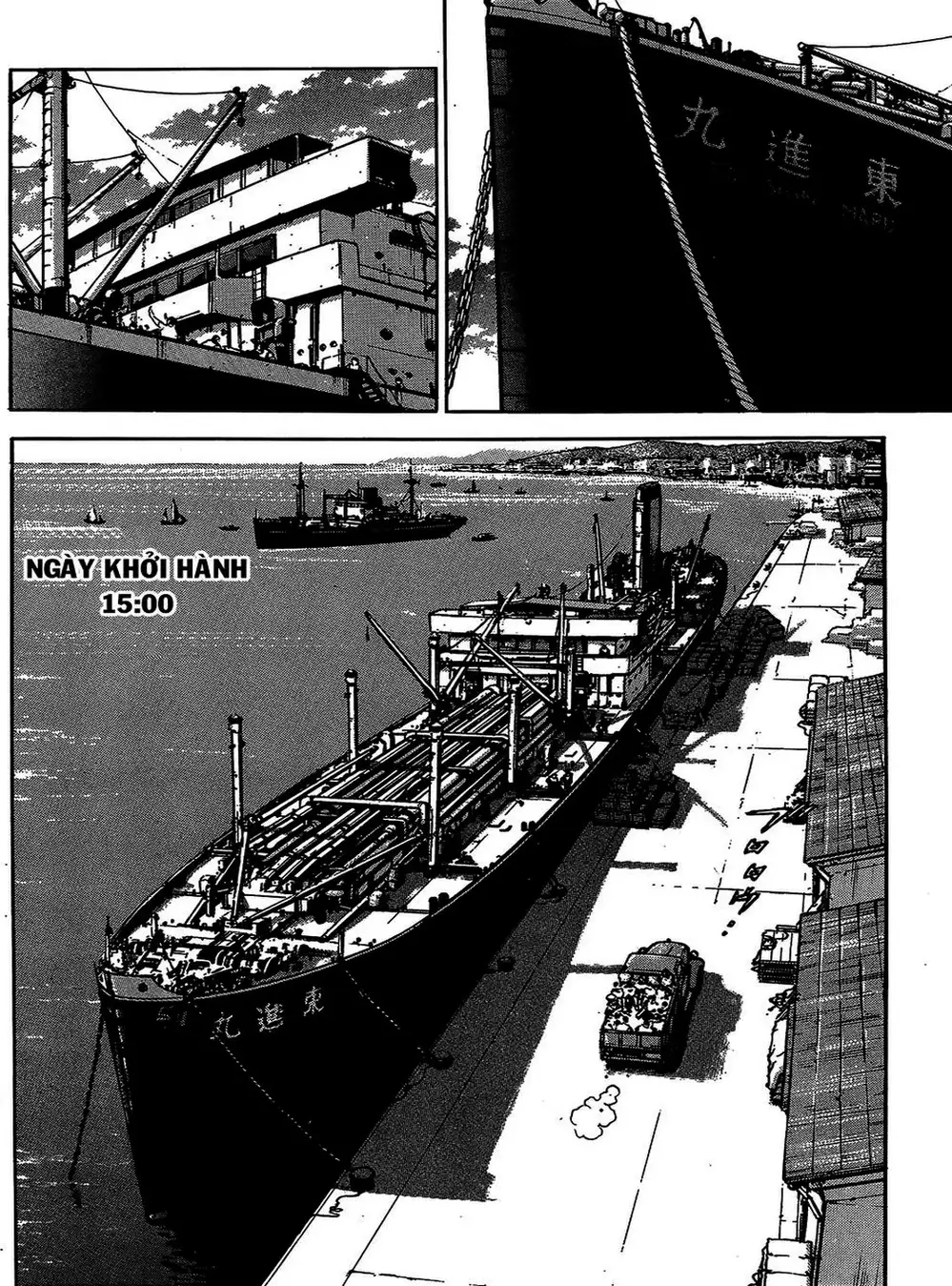 Truyện Tranh Con Diệc Đen - Zipang trang 4