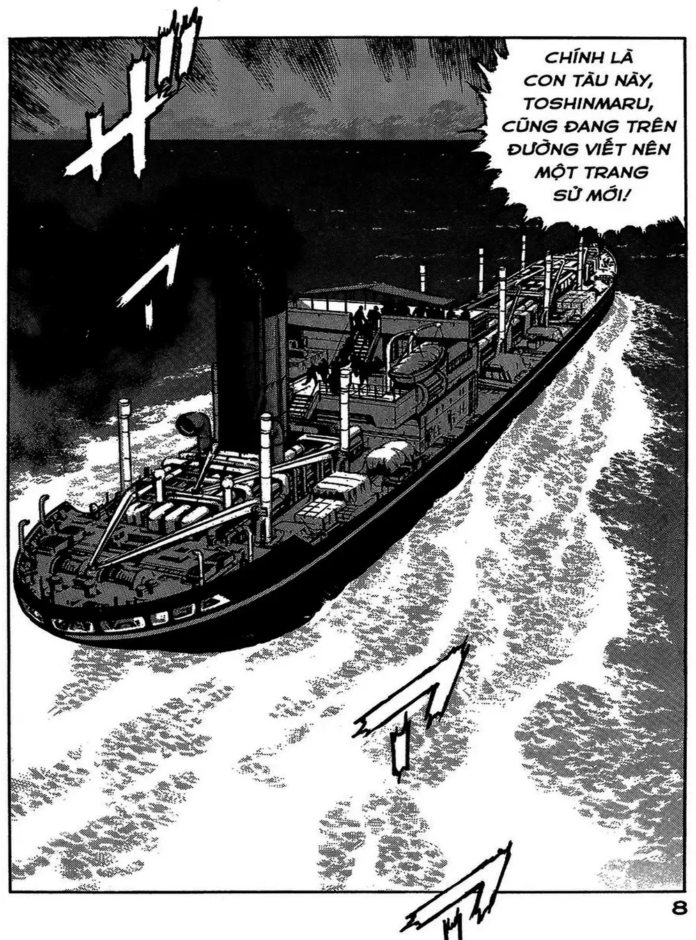 Truyện Tranh Con Diệc Đen - Zipang trang 4