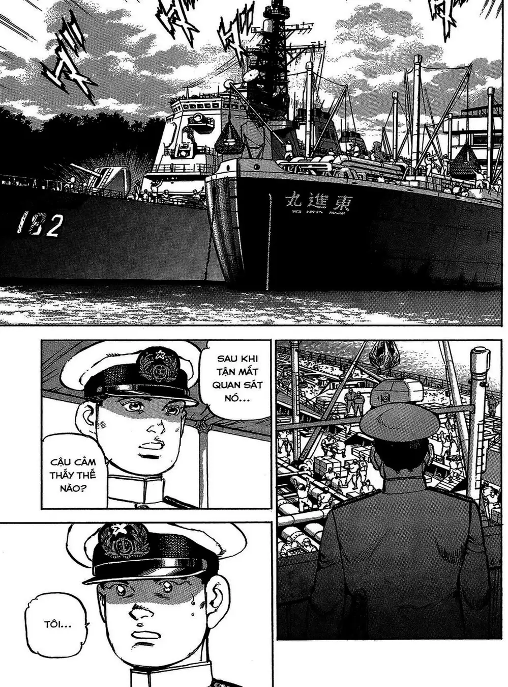 Truyện Tranh Con Diệc Đen - Zipang trang 4