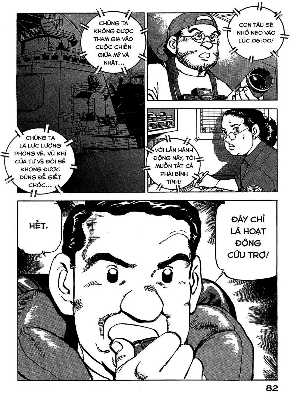 Truyện Tranh Con Diệc Đen - Zipang trang 4