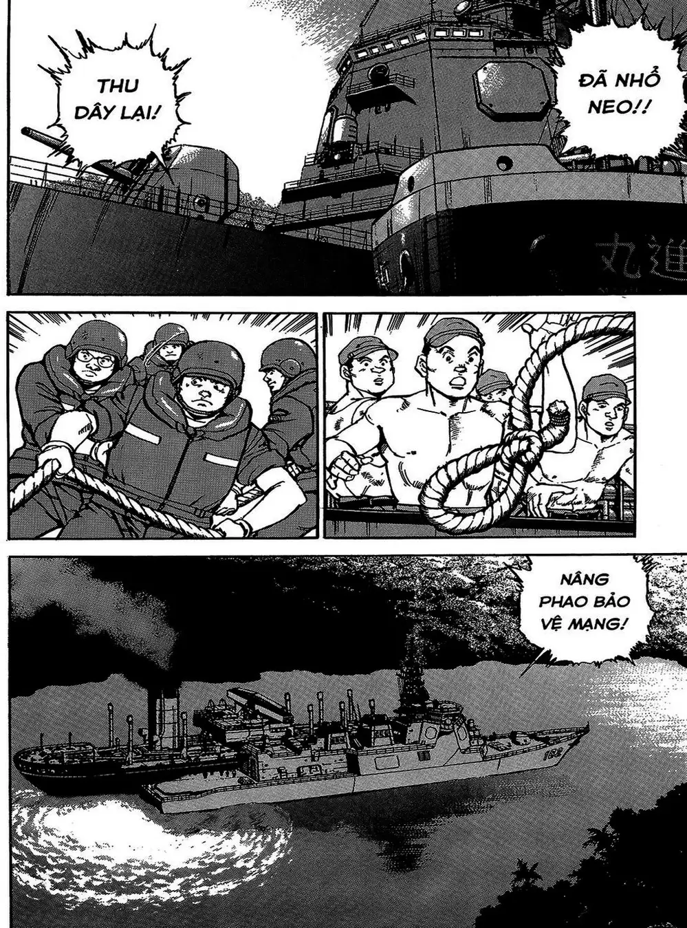 Truyện Tranh Con Diệc Đen - Zipang trang 4