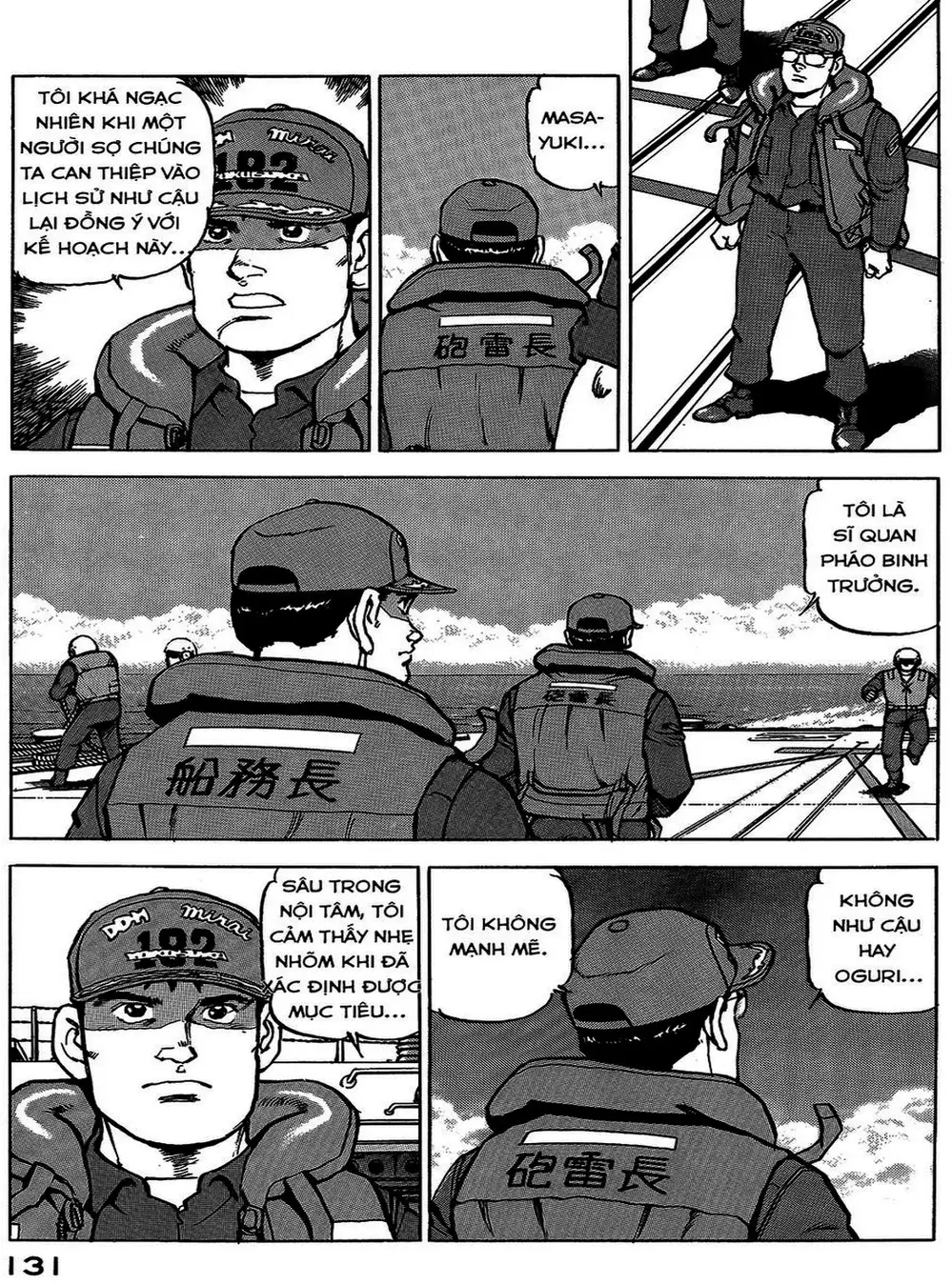 Truyện Tranh Con Diệc Đen - Zipang trang 4